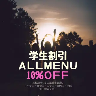 美肌脱毛フェイシャル サロンAMOのエステ・リラクイメージ