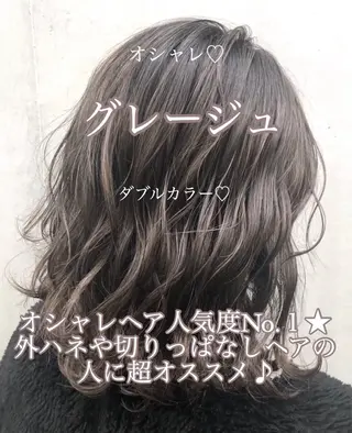 ミディアム カラー パーマ ヘアアレンジ メンズ キッズ ネイル マツエク・マツパ ♡モテ髪/似合わせ♡ 透明感/JUICE♡のヘアスタイル