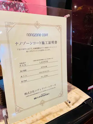 マツエク・マツパ LASHIQ南堀江 奥優美のマツエク・マツパデザイン