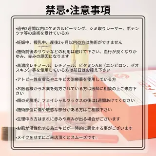 LULA大宮店 WATANABEのエステ・リラクイメージ