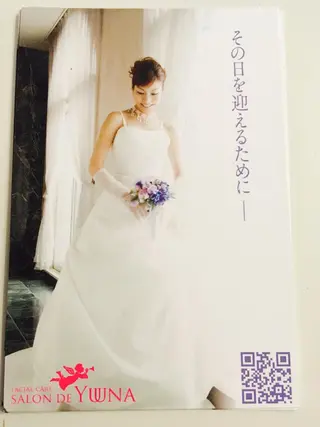 花籠 敬子のエステ・リラクイメージ