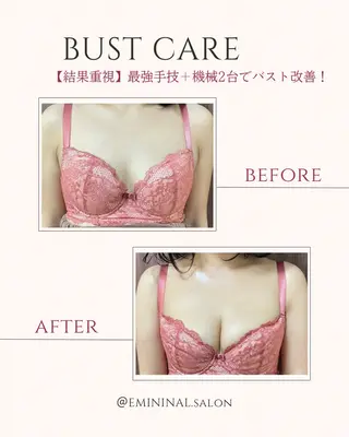 EMININAL salon所属・鈴木 映子のエステ・リラクイメージ