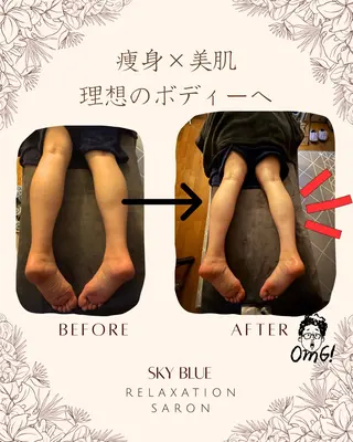 SKY Blueのエステ・リラクイメージ