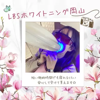 LBSホワイトニング 🌐岡山店のその他イメージ