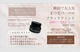 マツエク・マツパ 💫束感まつげパーマ YUKA💫の眉毛・アイブロウイメージ