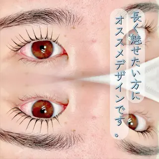 マツエク・マツパ Lulu nerineのマツエク・マツパデザイン