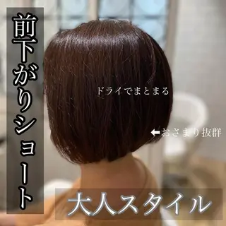 ショート カラー パーマ ヘアアレンジ メンズ キッズ ネイル マツエク・マツパ ✂︎ショート、ボブ、 レイヤー🩵YUMIのヘアスタイル