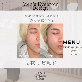 アイブロウ LAND🫧🎀 Ayakaの眉毛・アイブロウイメージ