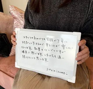 RinRin 出雲店のエステ・リラクイメージ