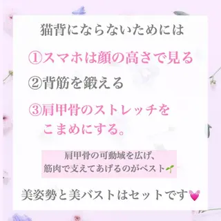 【バスト専門店 】 Kiana のエステ・リラクイメージ