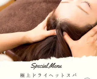 〜hirasol〜 リラク／町田のエステ・リラクイメージ