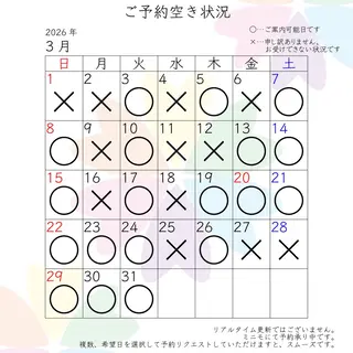 三谷 史子のその他イメージ