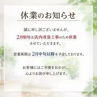 下まつげパーマが 得意なサロン✩のマツエク・マツパデザイン