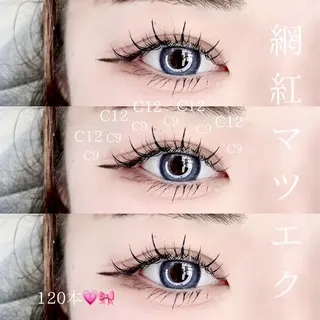 マツエク・マツパ 💗まつ毛パーマ 専門店🎀SeneLのマツエク・マツパデザイン