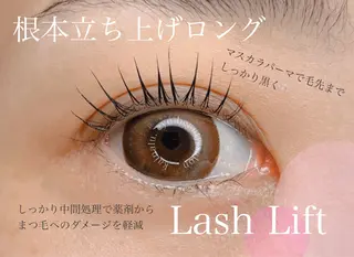 マツエク・マツパ KAINALU. eye beauty salon所属・KAINALU. アンドヘルシー専門のマツエク・マツパデザイン