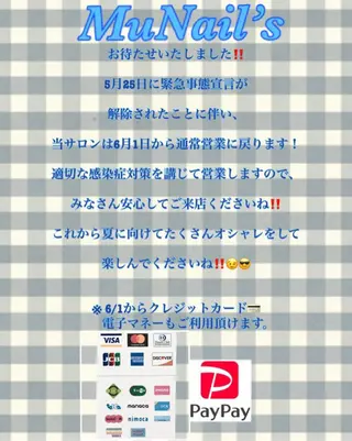 ネイル Munail サロン所属・むねいる nail salonのネイルデザイン