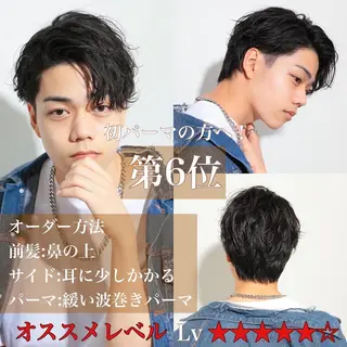 ショート パーマ メンズ BIRTH by happiness所属・【ニュアンスパーマ】 西岡拓海のヘアスタイル