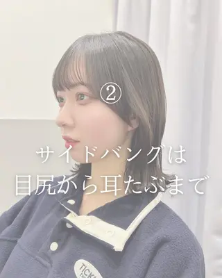 セミロング カラー 顔周りカット× 髪質改善【リョウ】のヘアスタイル