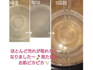 小田 登子のエステ・リラクイメージ