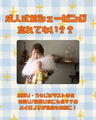 🤍新宿シェービング 店長🤍清水のその他イメージ