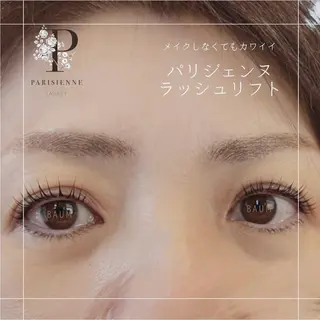 マツエク・マツパ 新井 絵美の眉毛・アイブロウイメージ