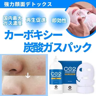 JURIS by monicaのエステ・リラクイメージ