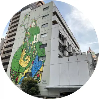 あまこ りゅういちのエステ・リラクイメージ