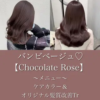 セミロング カラー ブリーチなし Wカラー🩷星野翔太のヘアスタイル