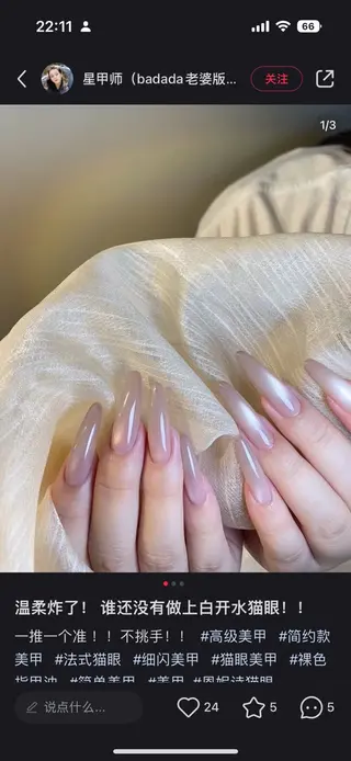 ネイル Molly _nailのネイルデザイン