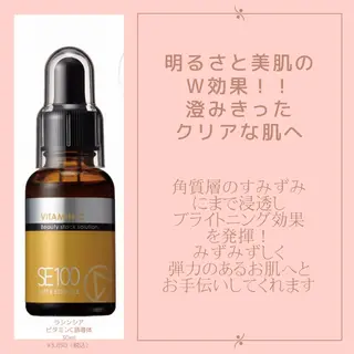 Pono所属・Pono （ポノ）のその他イメージ