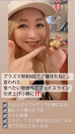 毛穴フェイシャル エステ専門店BBのエステ・リラクイメージ