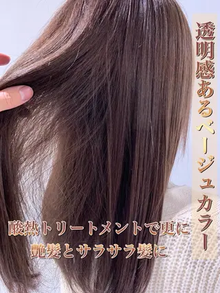 セミロング カラー ELTE表参道所属・✨上品レディーなヘア スタイルへ✨髙木諒也のヘアスタイル