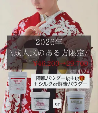 facial salon more所属・花田 裳逢のエステ・リラクイメージ