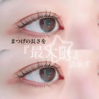 ロング カラー パーマ ヘアアレンジ メンズ キッズ ネイル マツエク・マツパ アイブロウ brille ~eyelash~のマツエク・マツパデザイン