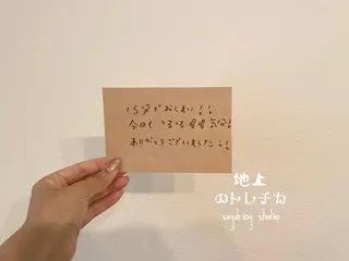 地上のトレチカ sugaringのエステ・リラクイメージ