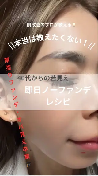 private salon Dea_maris シュガーリング&パーソナルボディケア所属・シミ改善・韓国肌管理 ボディメイク痩身のその他イメージ