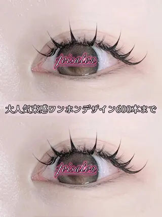 マツエク・マツパ foisalon 大久保店のマツエク・マツパデザイン