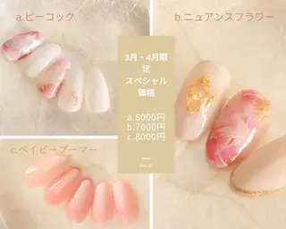 ネイル 塚田 由香里のネイルデザイン