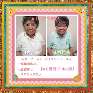 美容整体サロンMikie所属・小沼 美希恵のその他イメージ