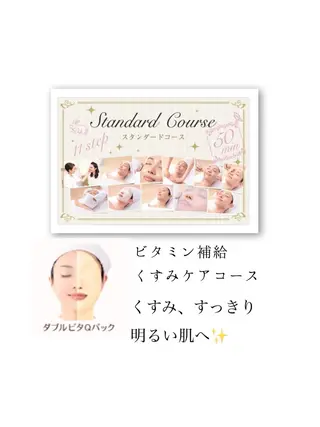 メナードフェイシャルサロン　るい友所属・伊藤 真梨香のエステ・リラクイメージ