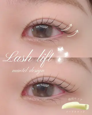 パーマ Airi 【松江】のマツエク・マツパデザイン