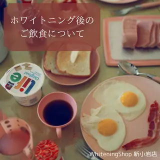 メンズ ホワイトニング ショップ新小岩店のその他イメージ