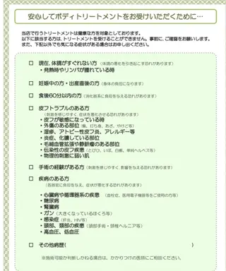 フェイシャルエステ Natsukiのエステ・リラクイメージ