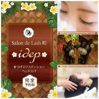 サロンドラッシュ柏アイデップ所属・柏idep ✴︎JURIのマツエク・マツパデザイン