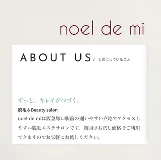 noel de mi 前川亜里沙のエステ・リラクイメージ