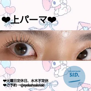 マツエク・マツパ アイブロウ eye lash salon SIDのマツエク・マツパデザイン