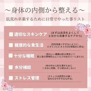 痩身ハーブピーリング 筋膜リリース☆B&Hのエステ・リラクイメージ