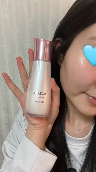 高岡 うさのエステ・リラクイメージ