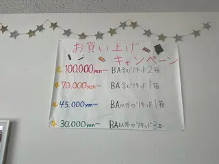 POLA AMI Dieu所属・POLA 　宮崎 恵里奈のエステ・リラクイメージ