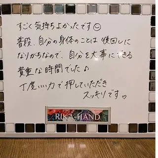 野口 季干のエステ・リラクイメージ